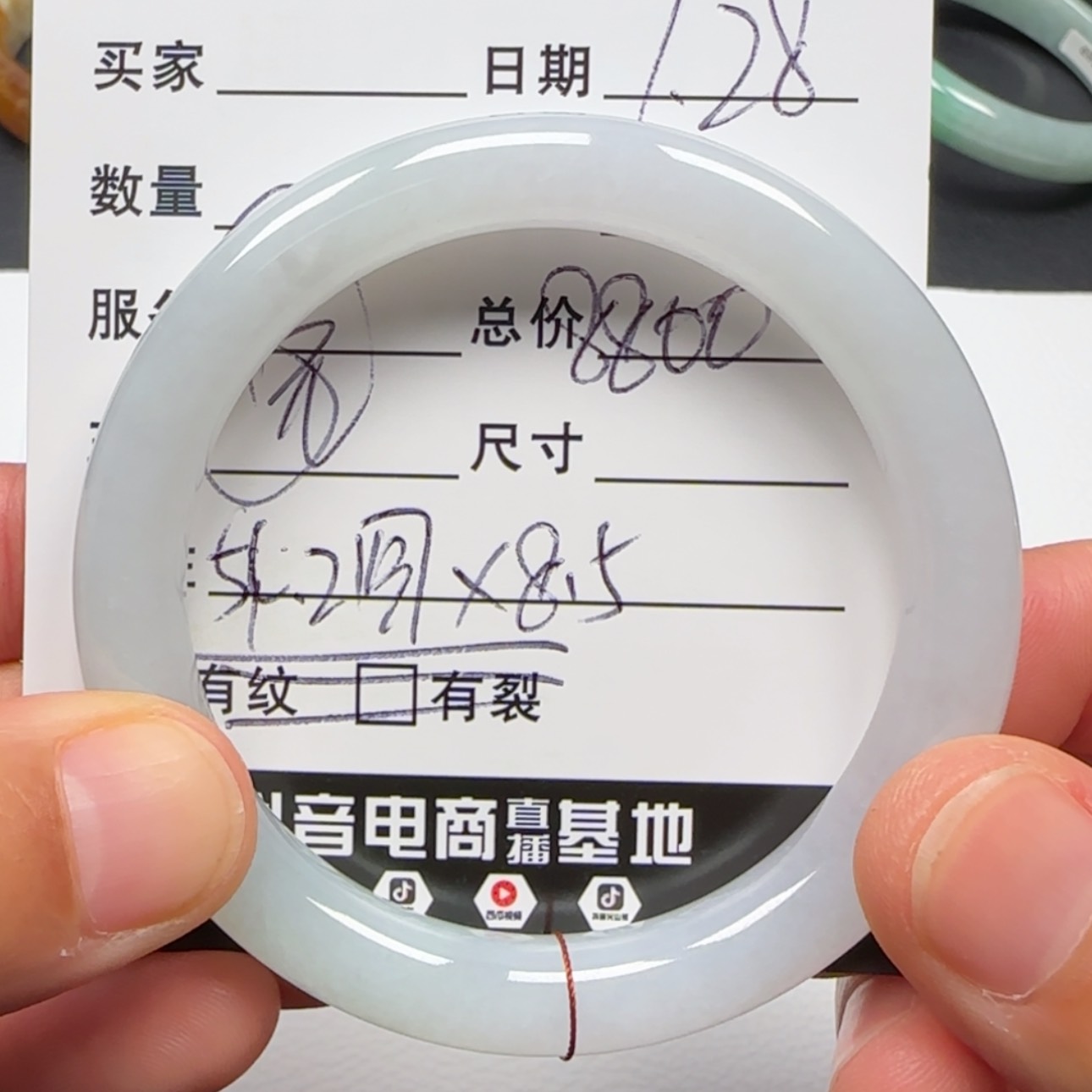 【闪购商品】翡翠手镯未镶嵌天然翡翠手镯