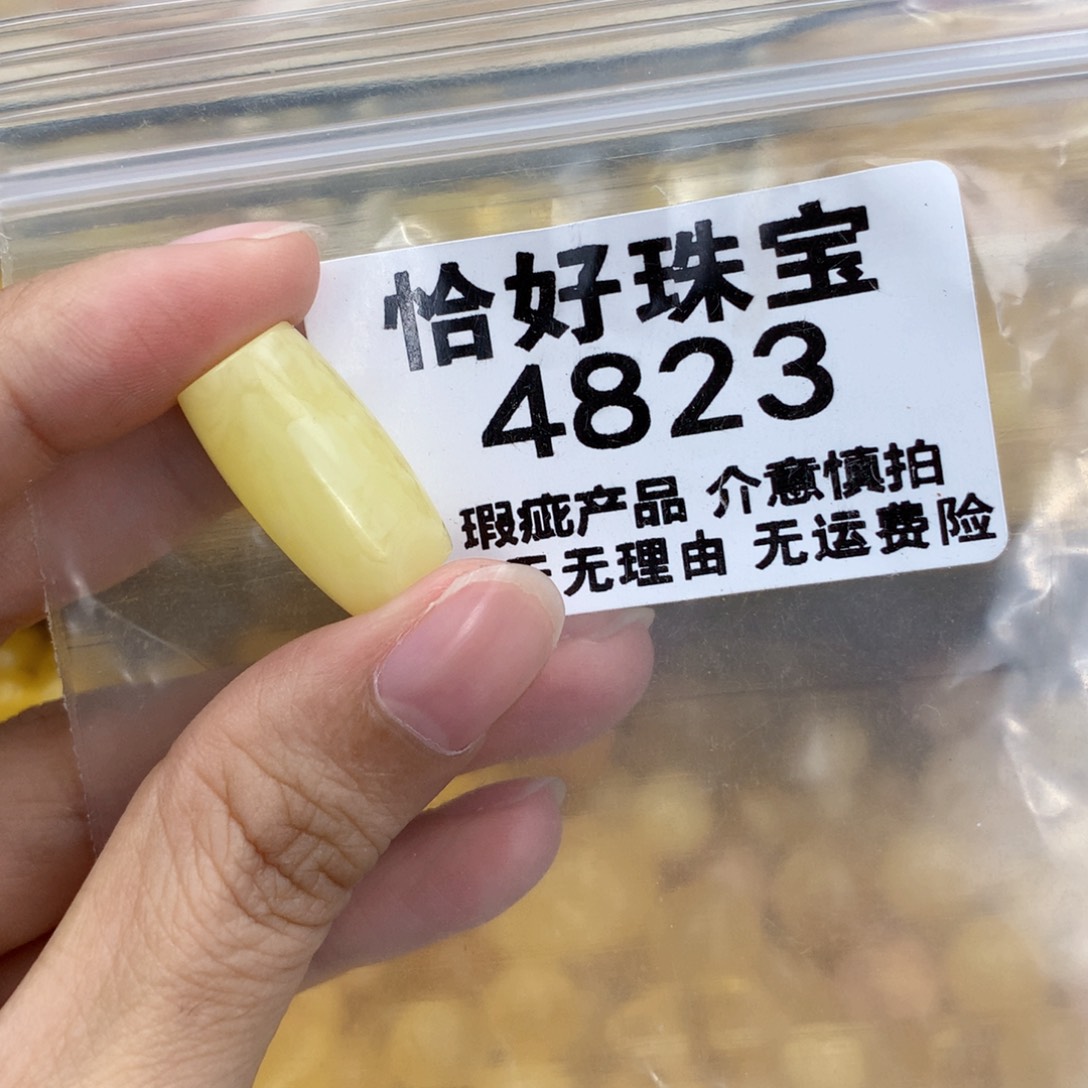 未镶嵌琥珀珠宝奇石11.4