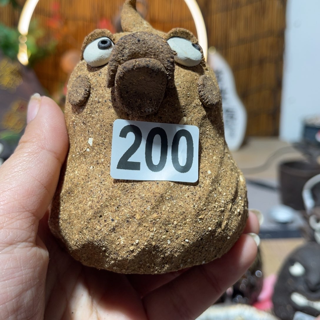 木村信弘柴烧保平