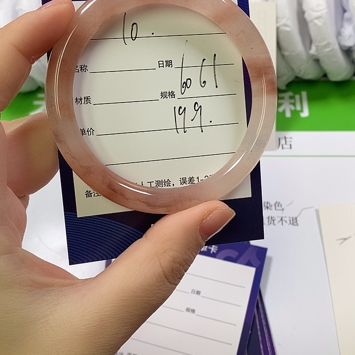 石英质玉未镶嵌手镯