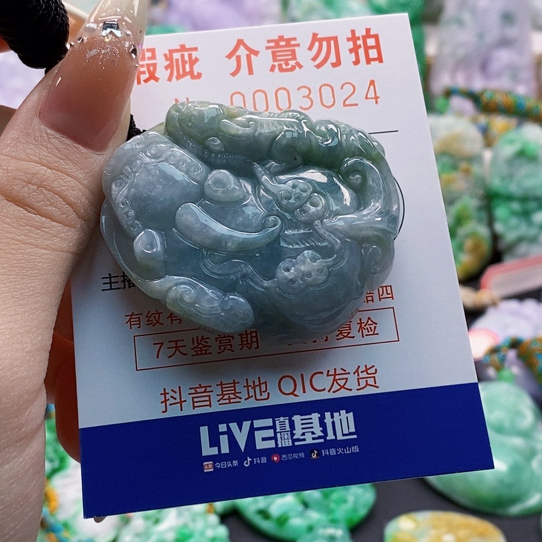吊坠(不含链)未镶嵌翡翠