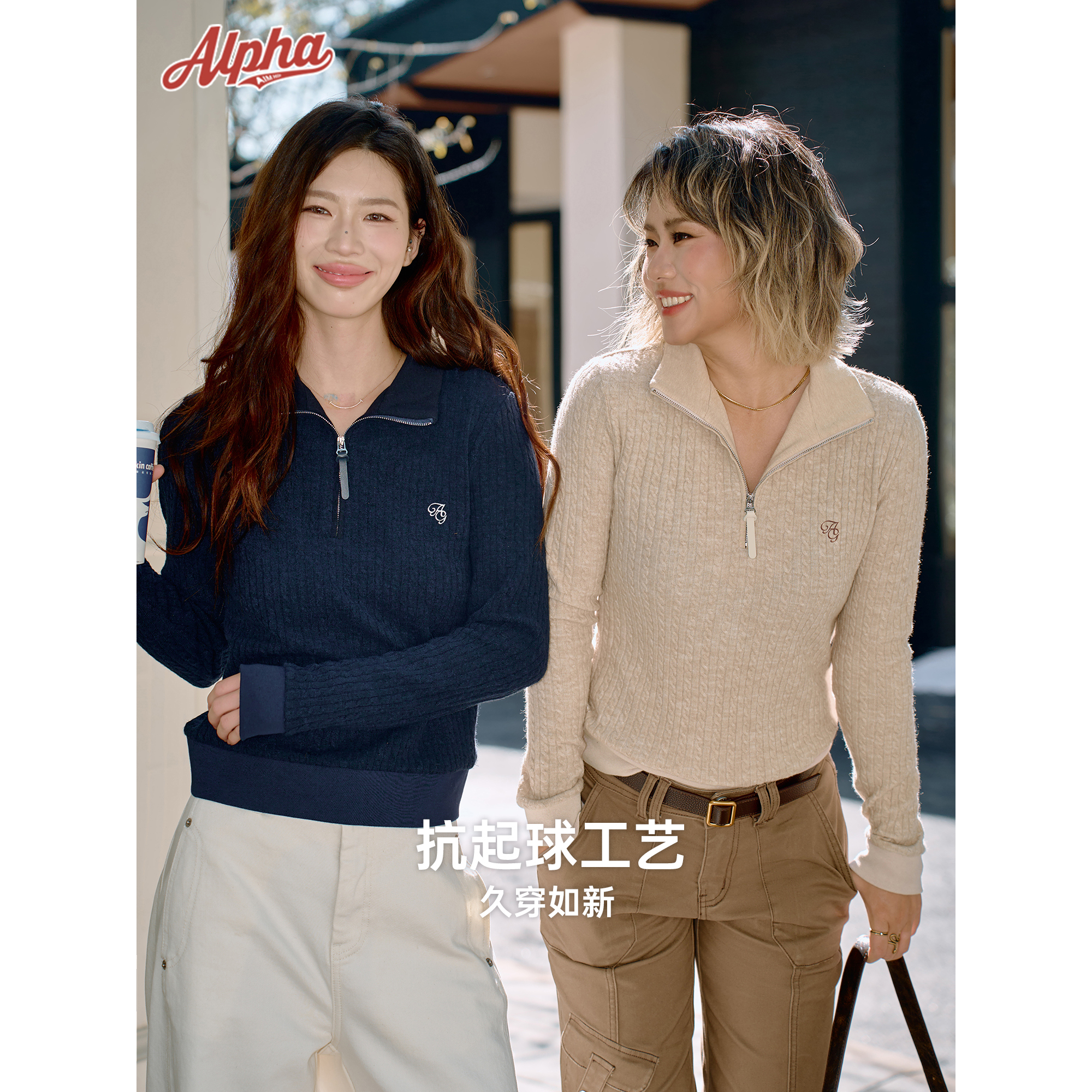 AlphaGym麻花绣花毛衣休闲运动内搭外穿POLO领上衣毛衫半开襟长袖