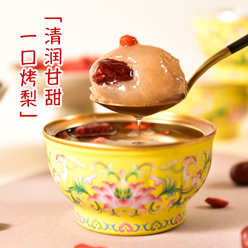 【淄味红】山东淄博国辣食品小罐烤梨256g/罐休闲小零食