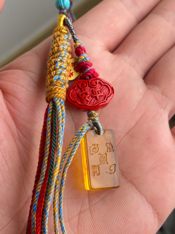 缅甸琥珀五岳真形图包挂钥匙挂手机挂吊坠