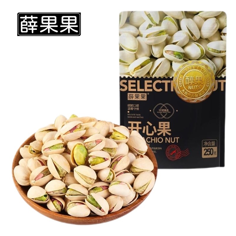 原色盐焗开心果袋装年货启航