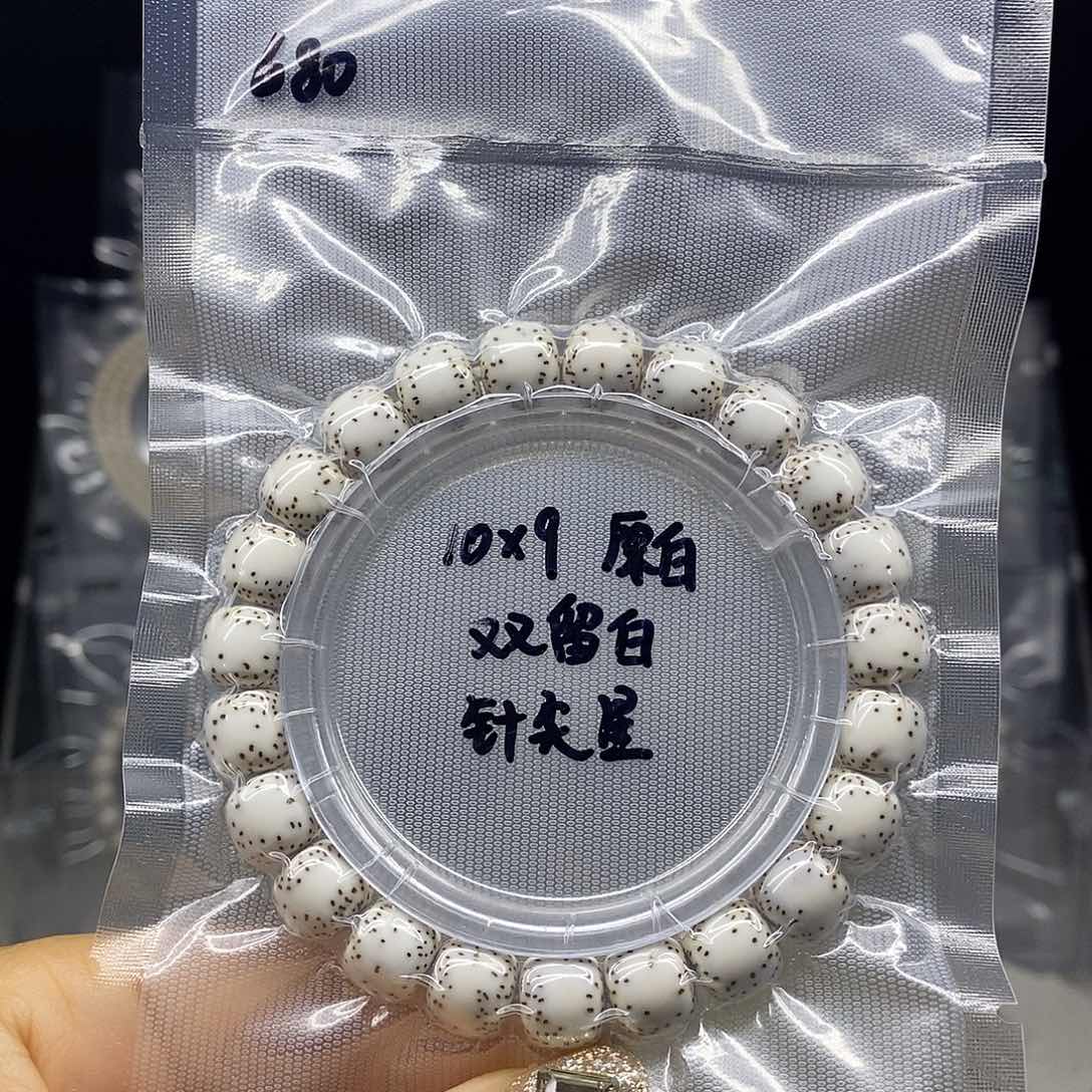 星月菩提手串-***810*9 原白 双留白