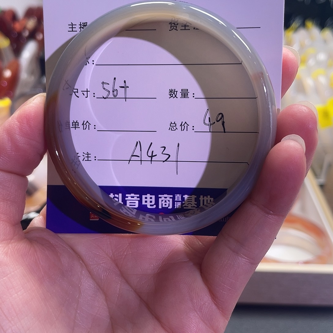 玛瑙/玉髓手镯未镶嵌