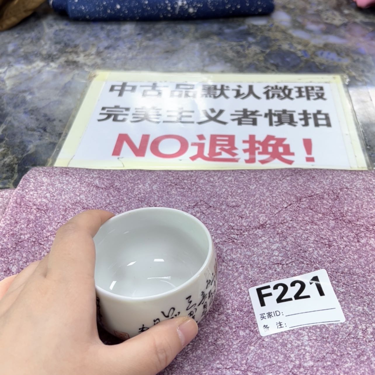 【闪购商品】不****鱼陶瓷马克杯带盖勺