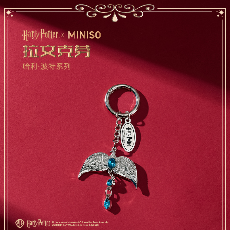 哈利·波特系列魂器挂件（拉文克劳）