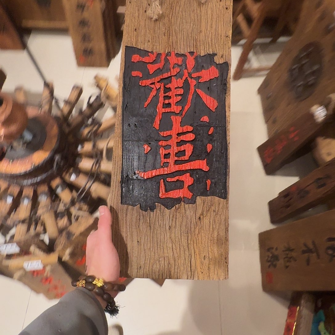 横***福我也想要这样一款面霜