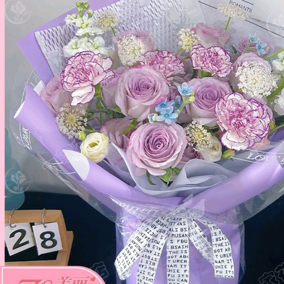 【心有繁花】9枝紫玫瑰混搭紫精灵康乃馨白罗兰桔梗38女神节礼物紫白绿色系送女友长辈花店送花绿玫瑰