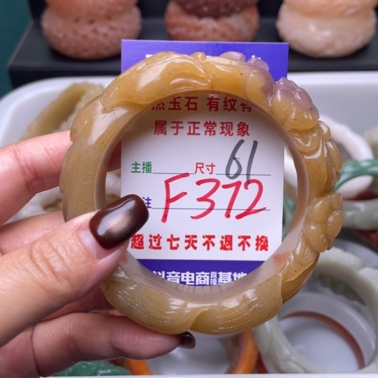 【闪购商品】未镶嵌手镯（圆镯）石英质玉