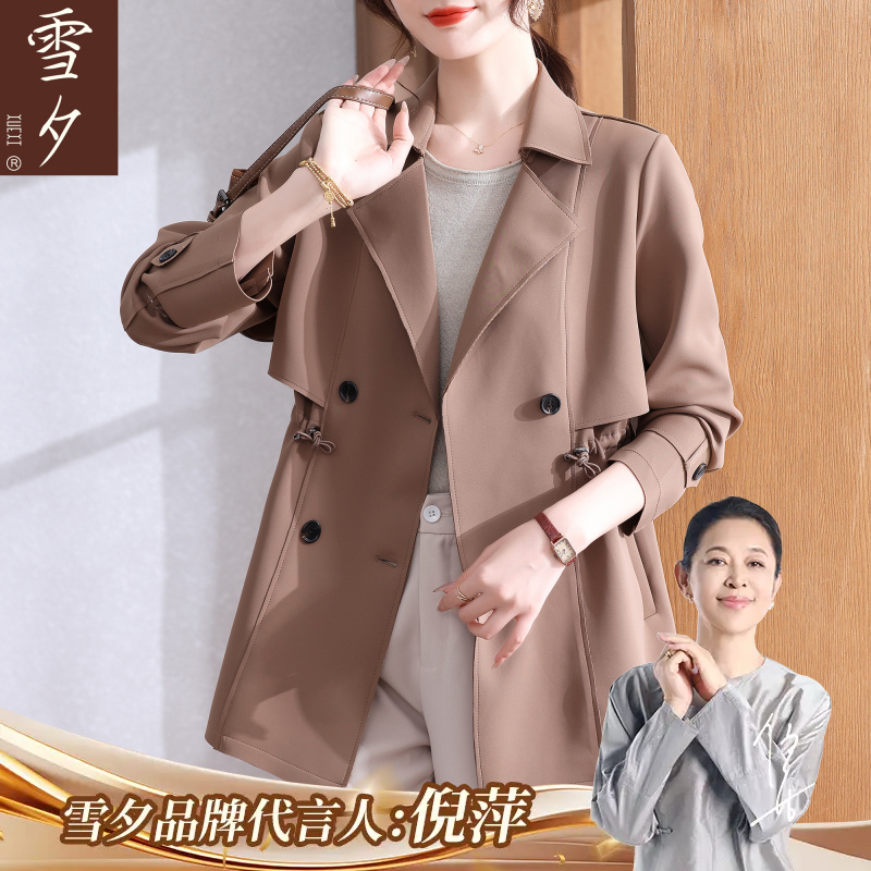 妈妈装春秋季风衣外套女2025新款中老年女装宽松洋气中长款衣服50