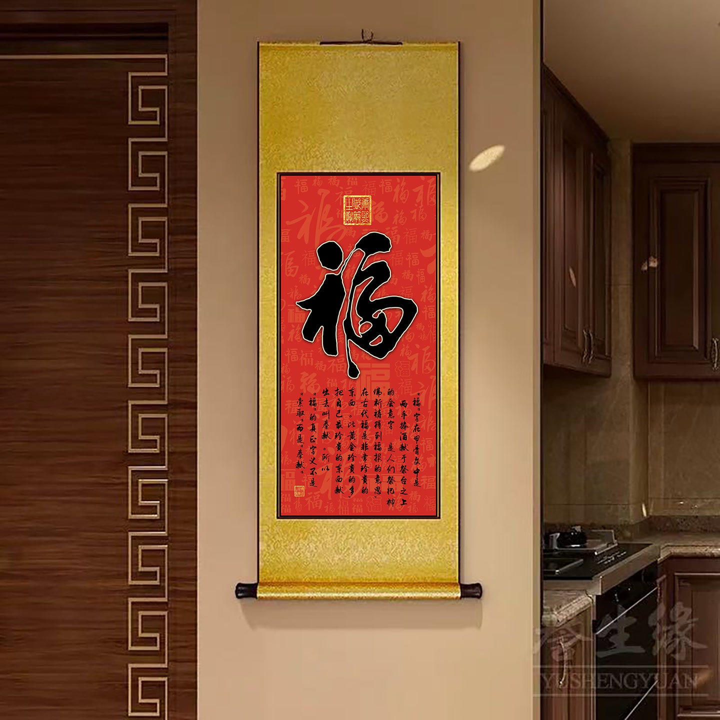 D50精装160*60《福字》中式数字微喷立式挂画卷轴画