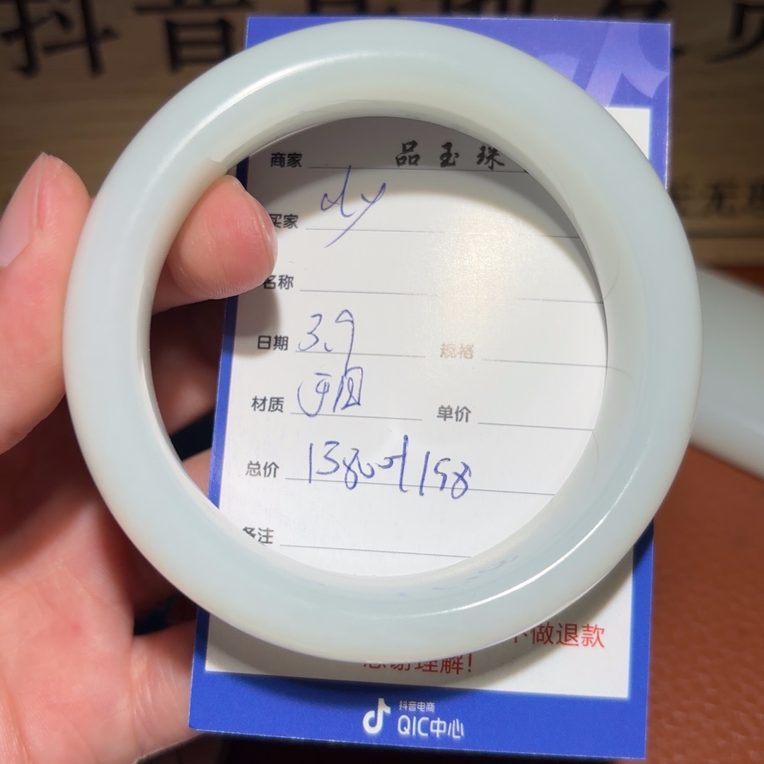 和田玉手串未镶嵌d****0