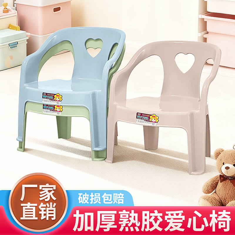 宝宝椅子加厚吃饭儿童餐椅幼儿园靠背椅小孩防滑椅子家用塑料凳子