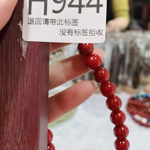 大叶紫檀（黑酸枝木类）944