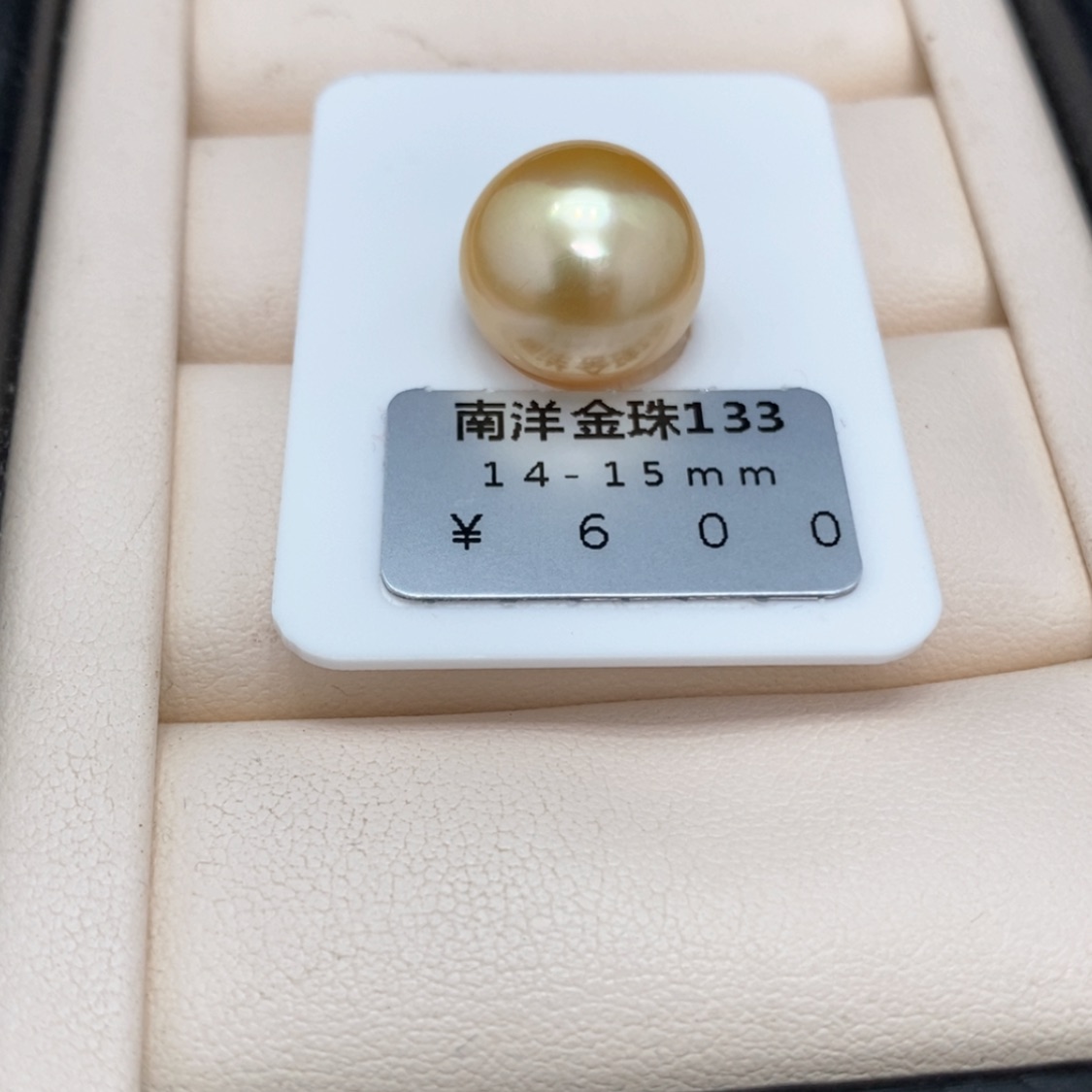 【闪购商品】海水珍珠裸珠未镶嵌