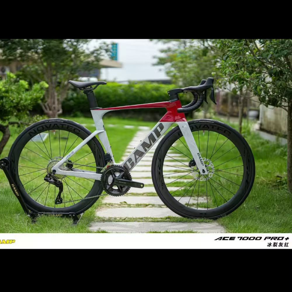 坎普ACE7000pro➕全碳电变