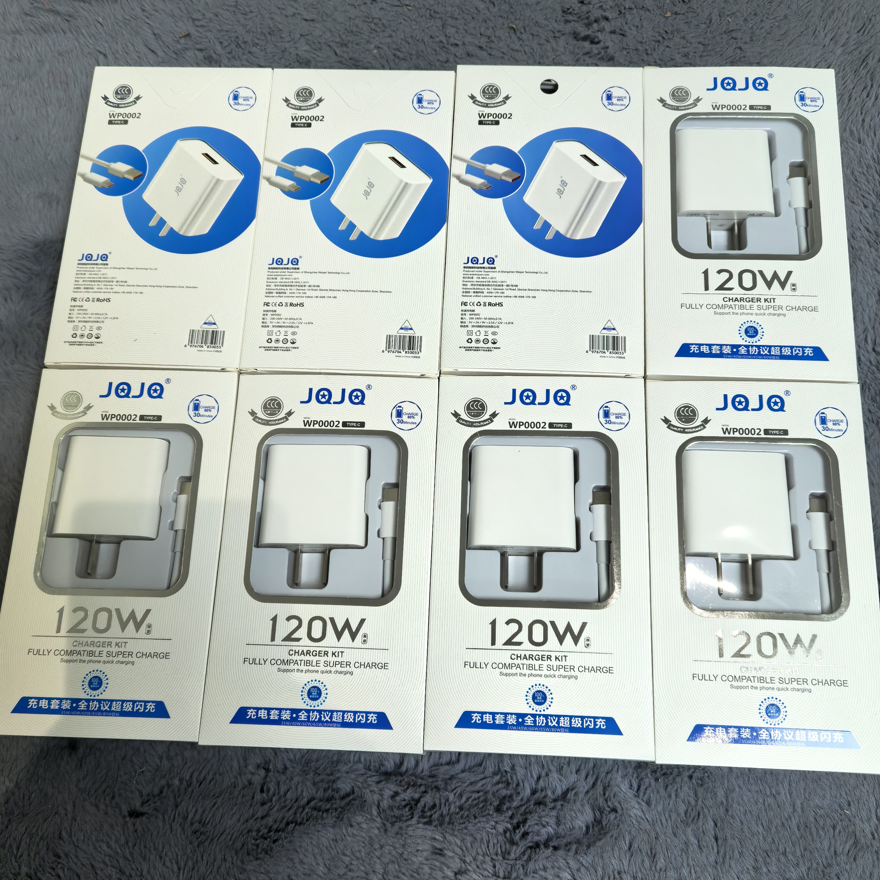 准新品 JQJQ 准新品 120w充电套装 全协议超级闪充