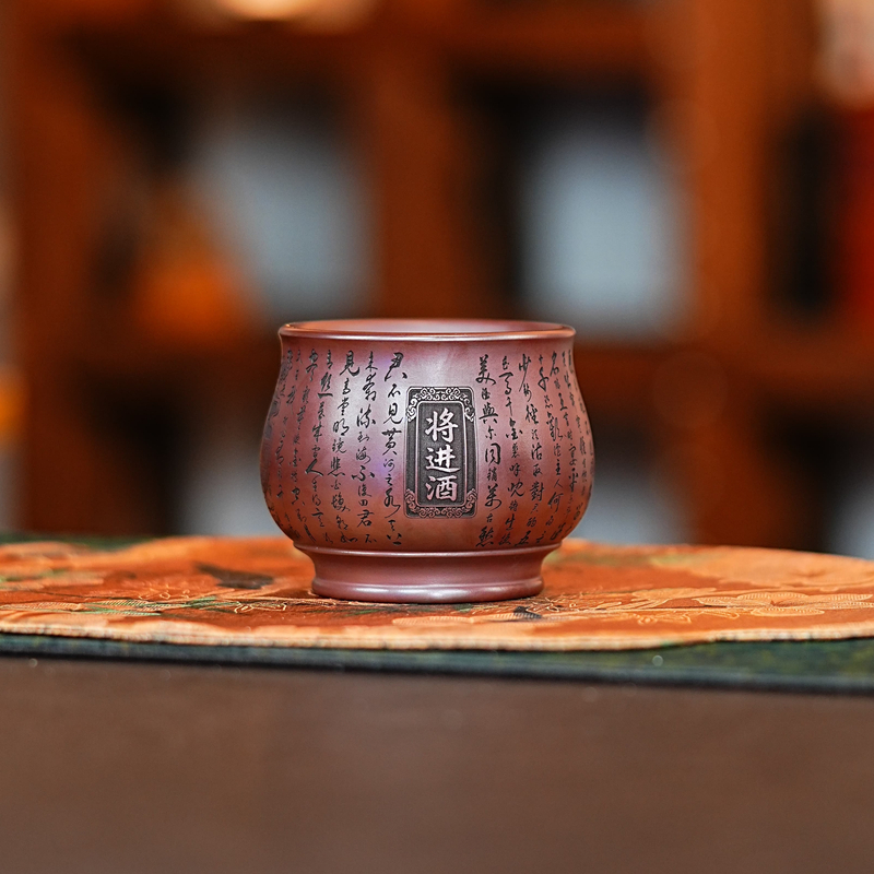 宜兴原矿紫砂全手工底槽清刻绘将进酒对月畅饮双层底紫砂主人杯