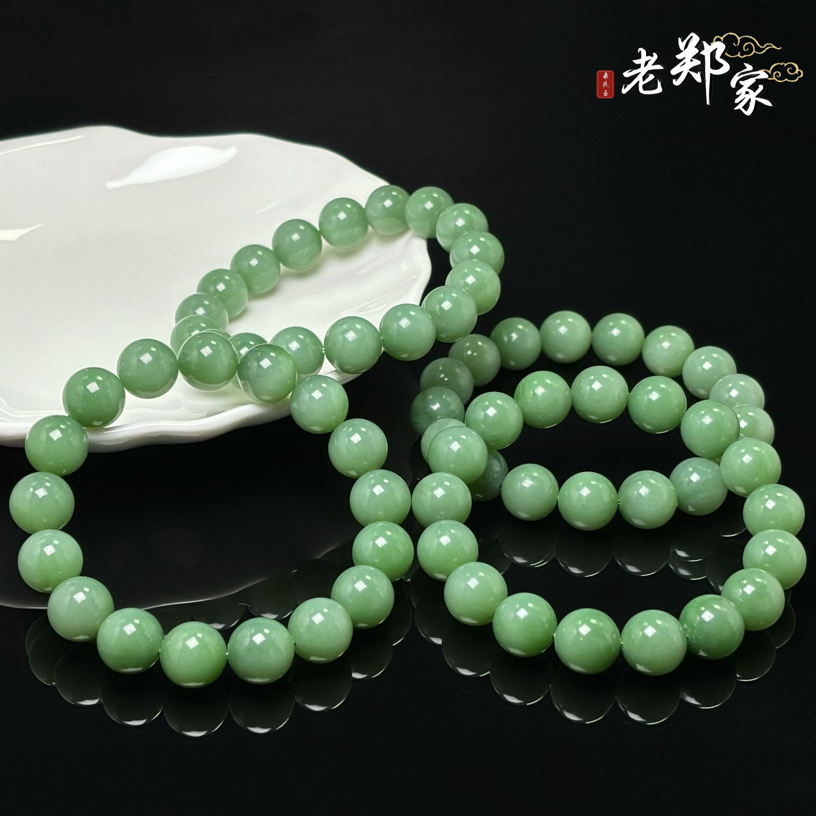 【老郑家】和田玉手串 约12mm(多样性发一件) 1846