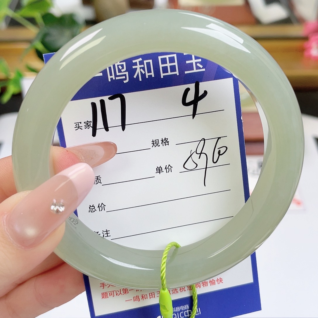和田玉手镯未镶嵌喂*喂
