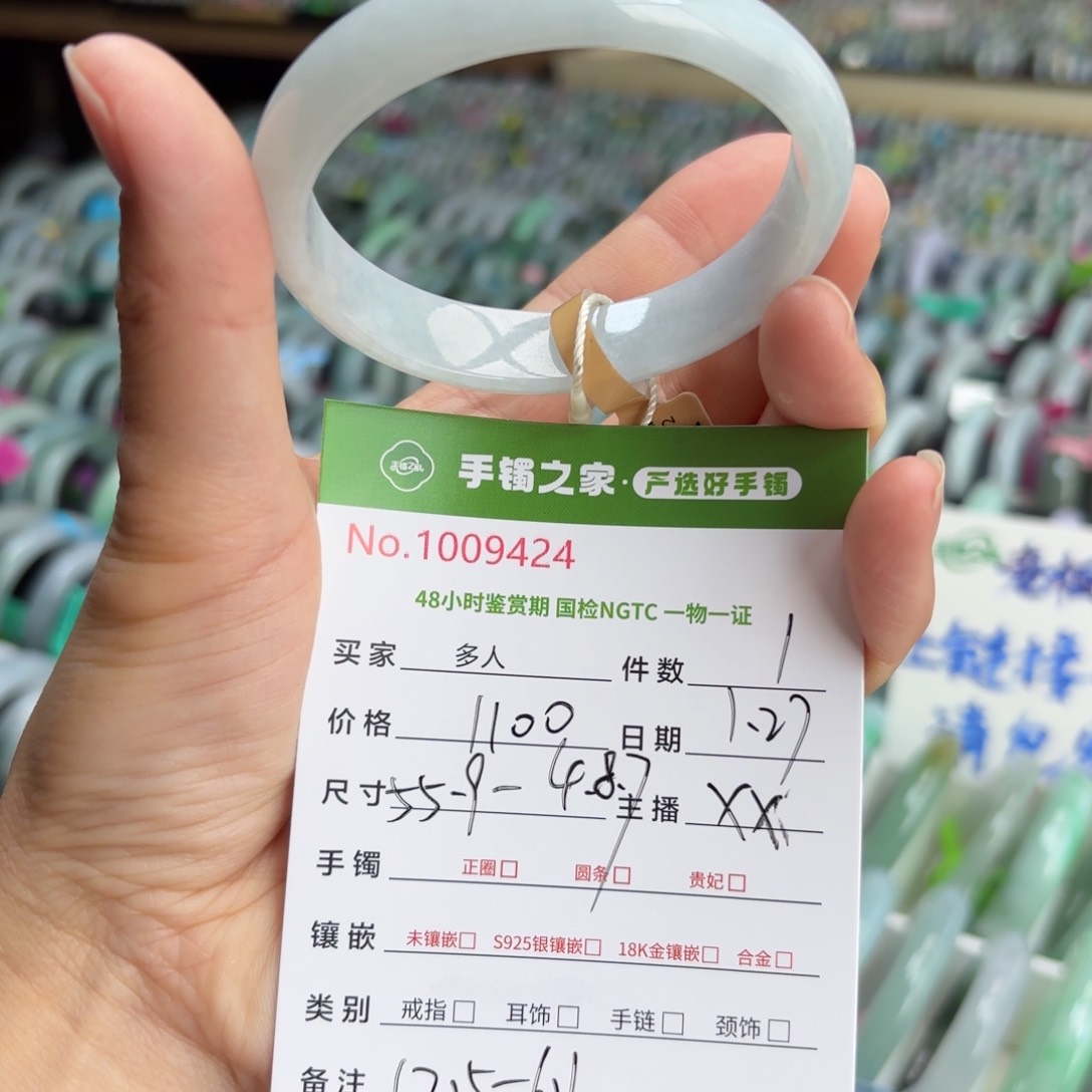 翡翠手镯未镶嵌00000000