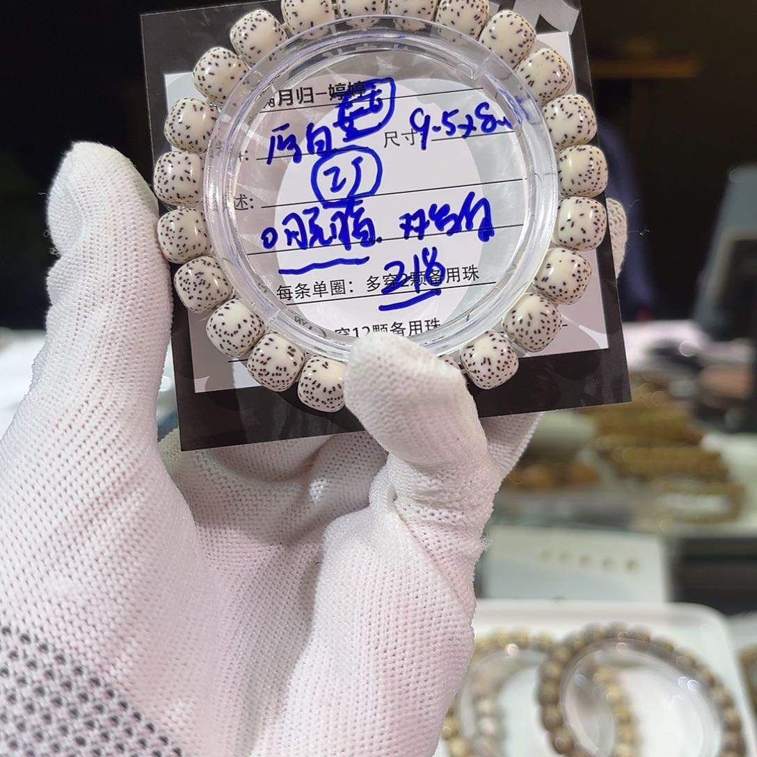 星月菩提手串甜****盒星月