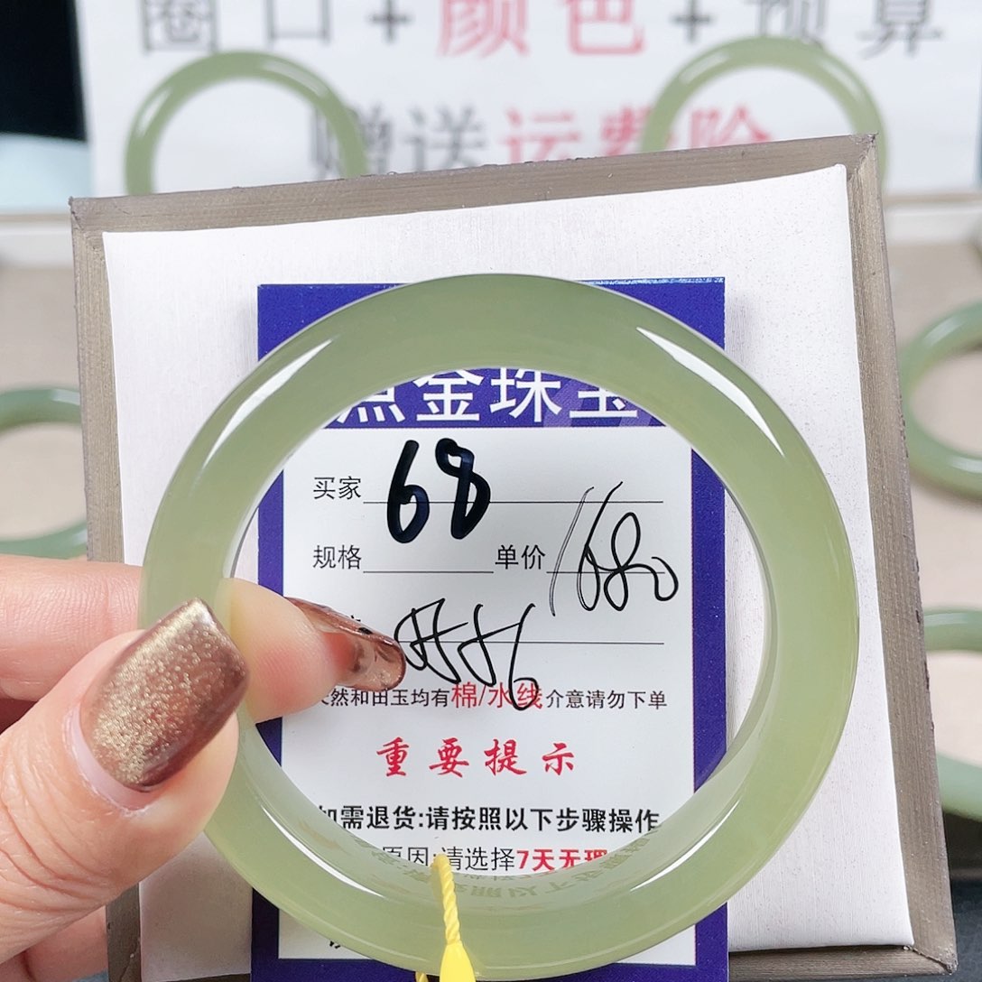 和田玉手镯未镶嵌