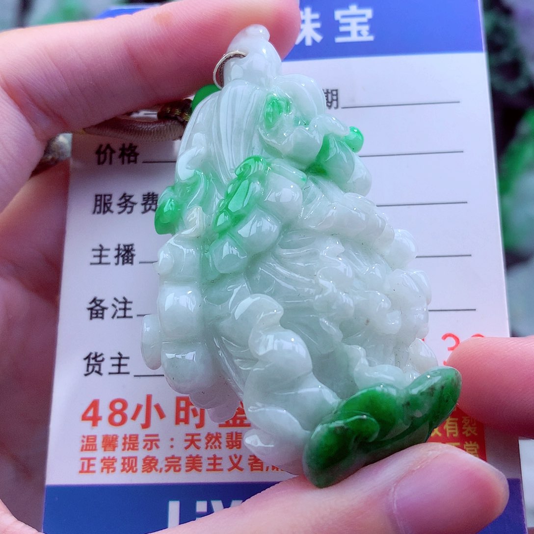 翡翠未镶嵌颈饰挂件