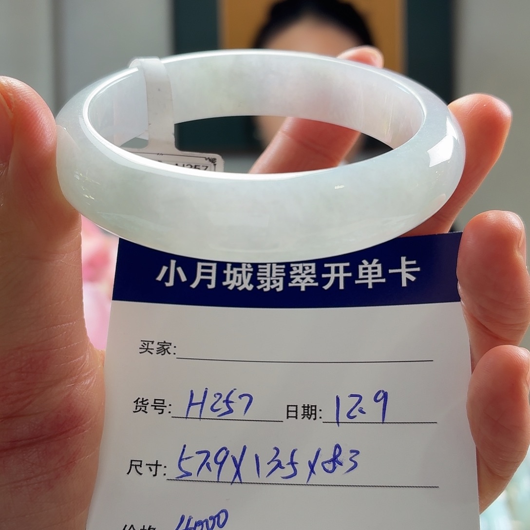 翡翠未镶嵌手镯天然翡翠手镯