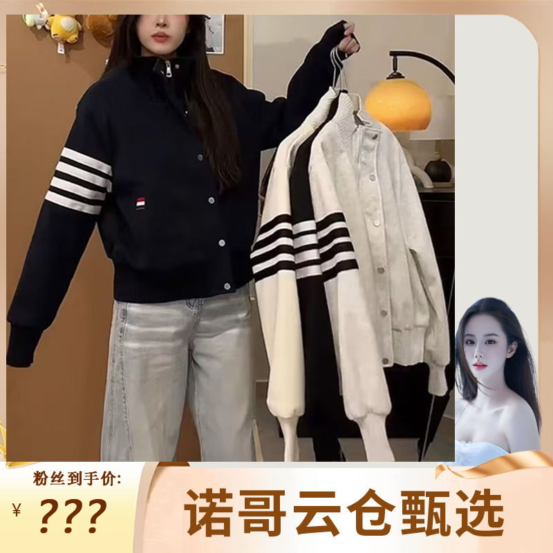 【诺哥专属】春季新款卫衣立领针织韩版百搭时尚休闲百塔外套女装