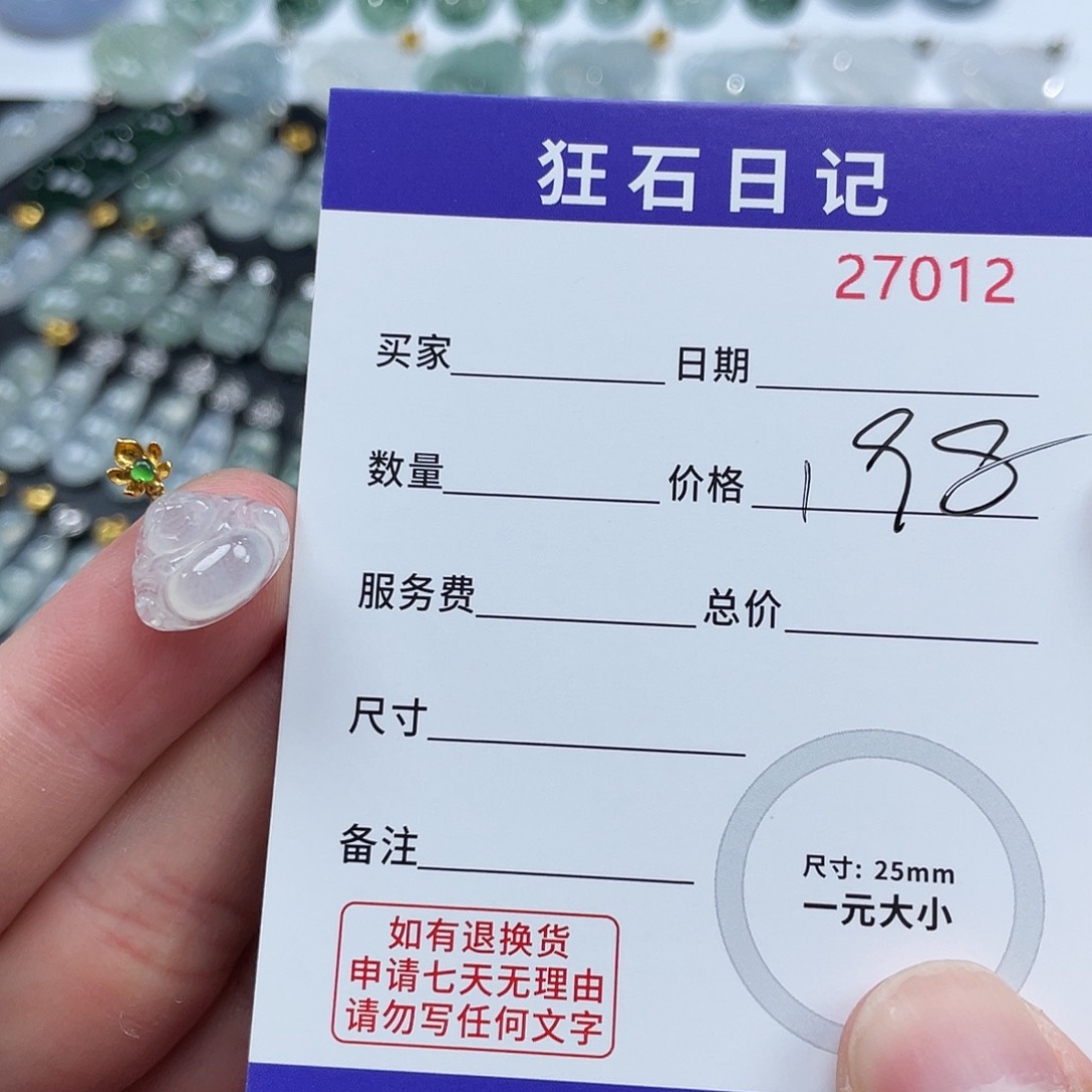 翡翠18K金镶嵌颈饰天然A货缅甸翡翠