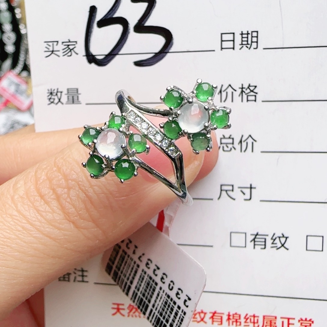 银S925镶嵌手链翡翠