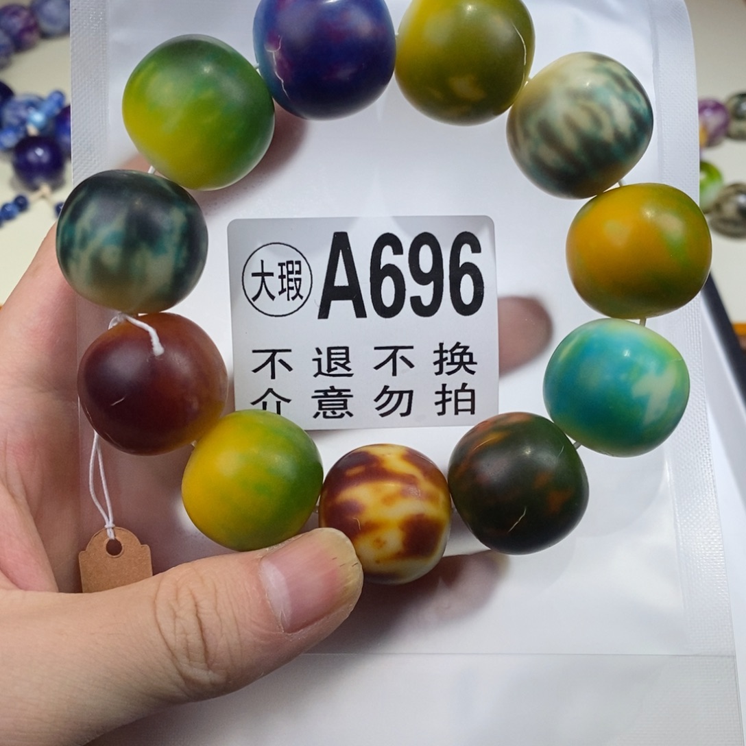 白玉菩提吊坠696号大大瑕疵不退不换 大坑大裂