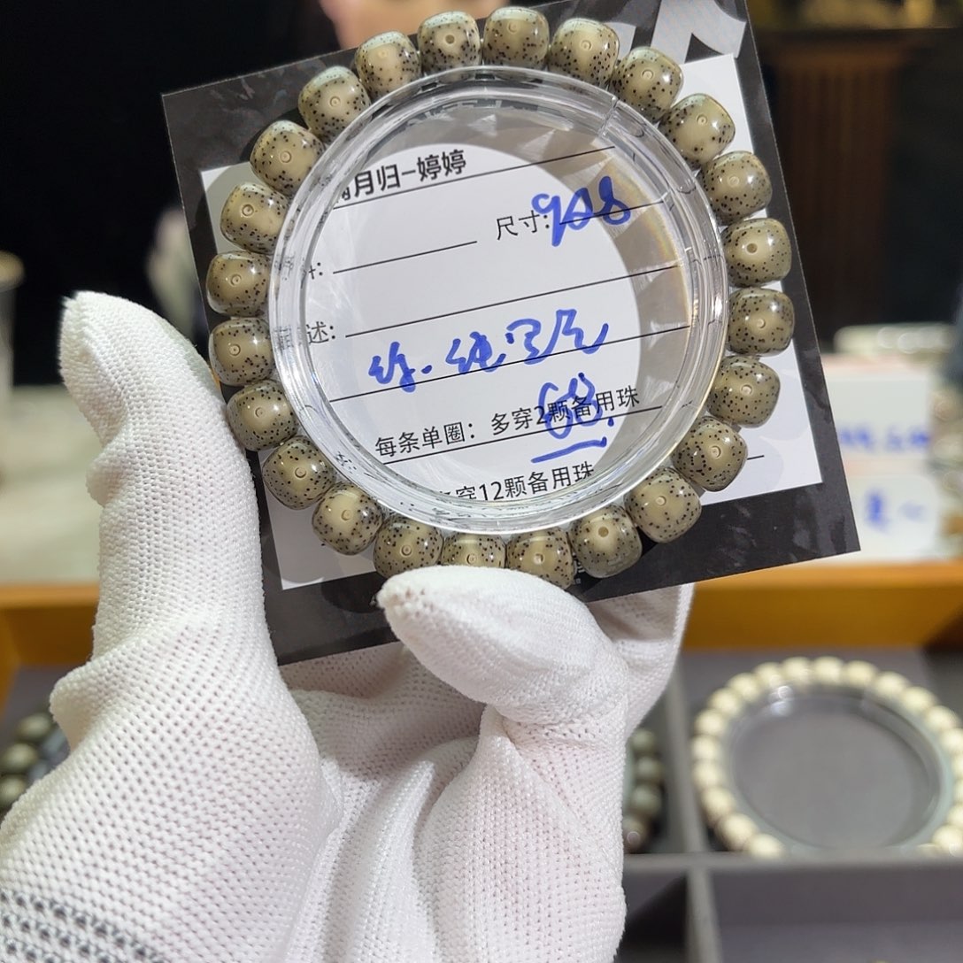 星月菩提手串星月