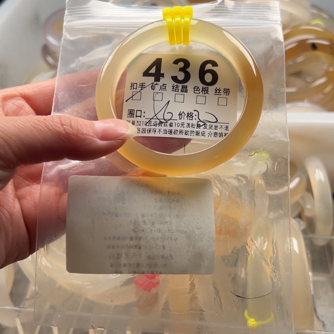 玛瑙/玉髓未镶嵌手镯436