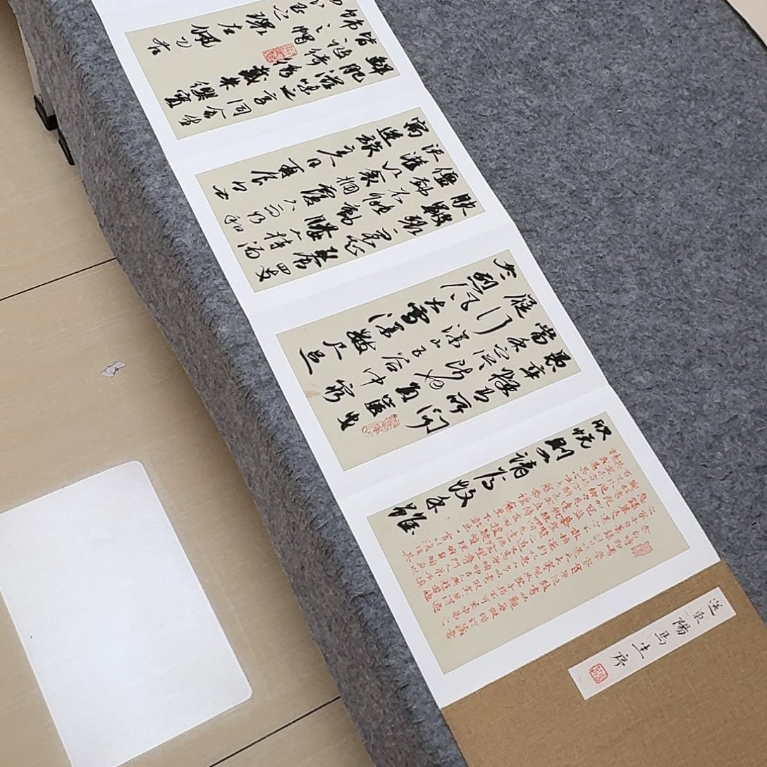 书法国展书家麻春芳300×32