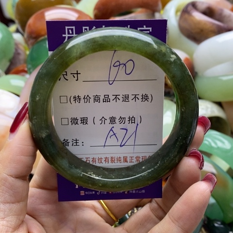 蛇纹石玉手镯未镶嵌