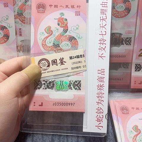 塑料035000997。。。。。。。