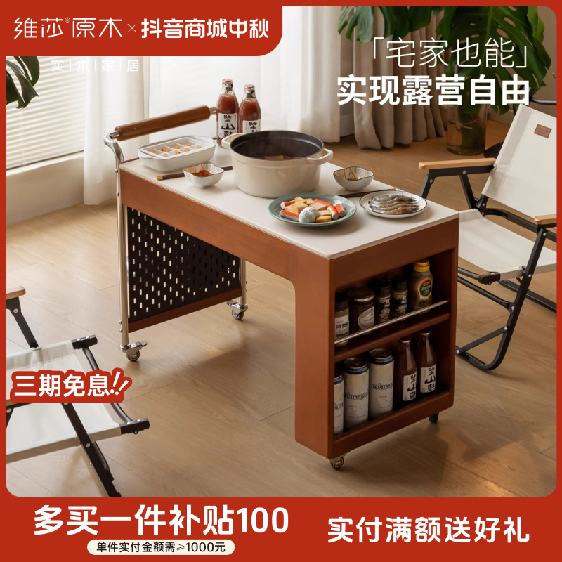 源氏木语实木茶几围炉煮茶几包豪斯中古岩板电磁炉茶台-U278J02