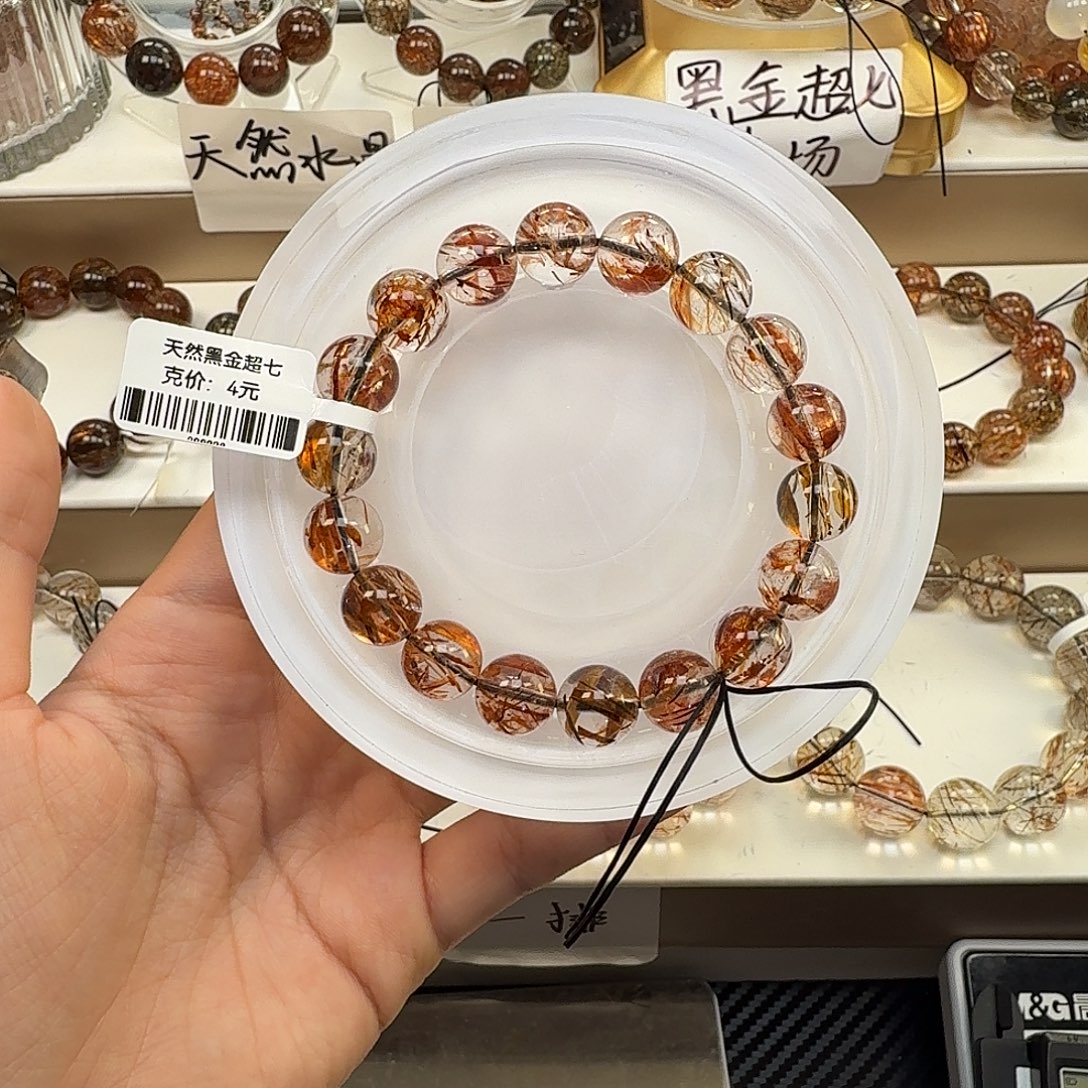 水晶手链未镶嵌黑金超七多样性发其一
