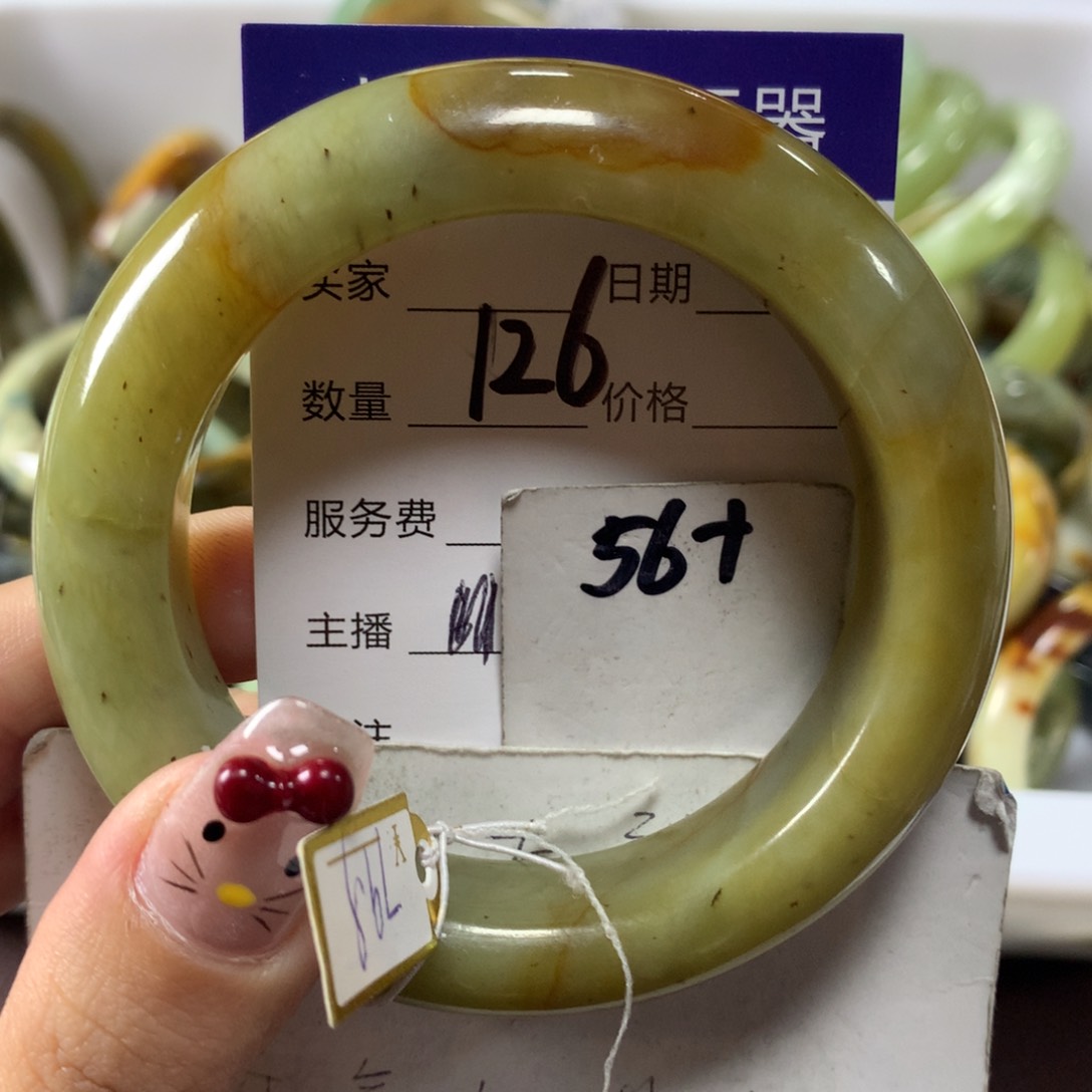 蛇纹石玉手镯未镶嵌126