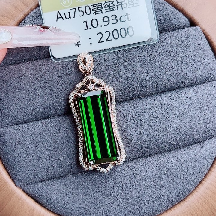 碧玺吊坠(不含链)18K金镶嵌