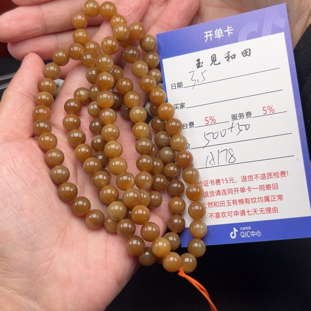 和田玉手链未镶嵌君**下