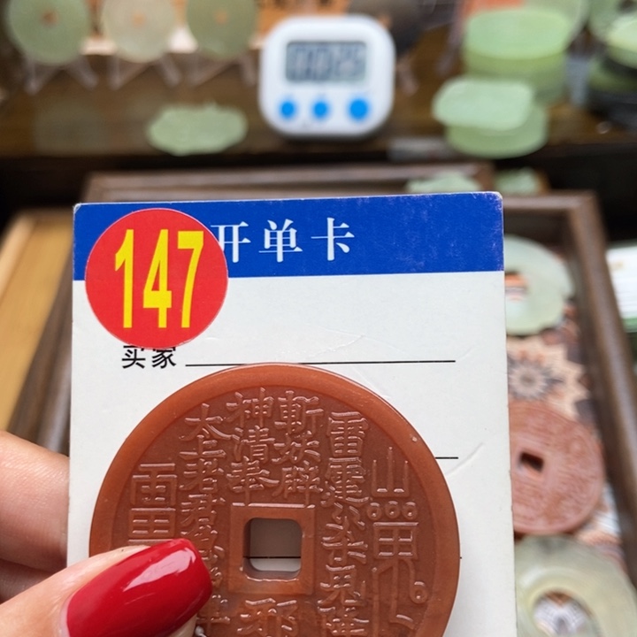 未镶嵌蛇纹石玉挂件紅**心