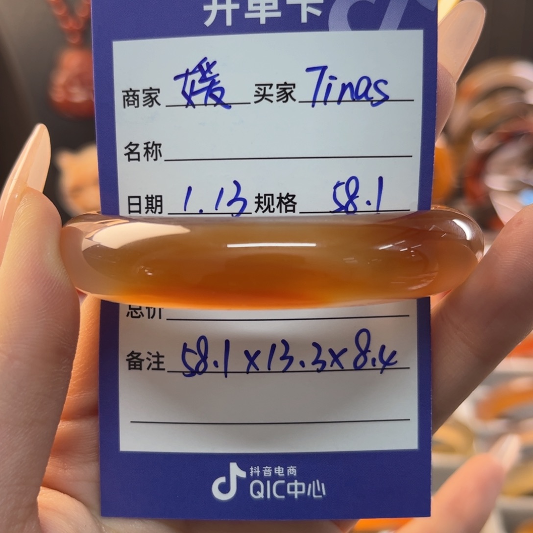 玛瑙/玉髓手镯未镶嵌T****e