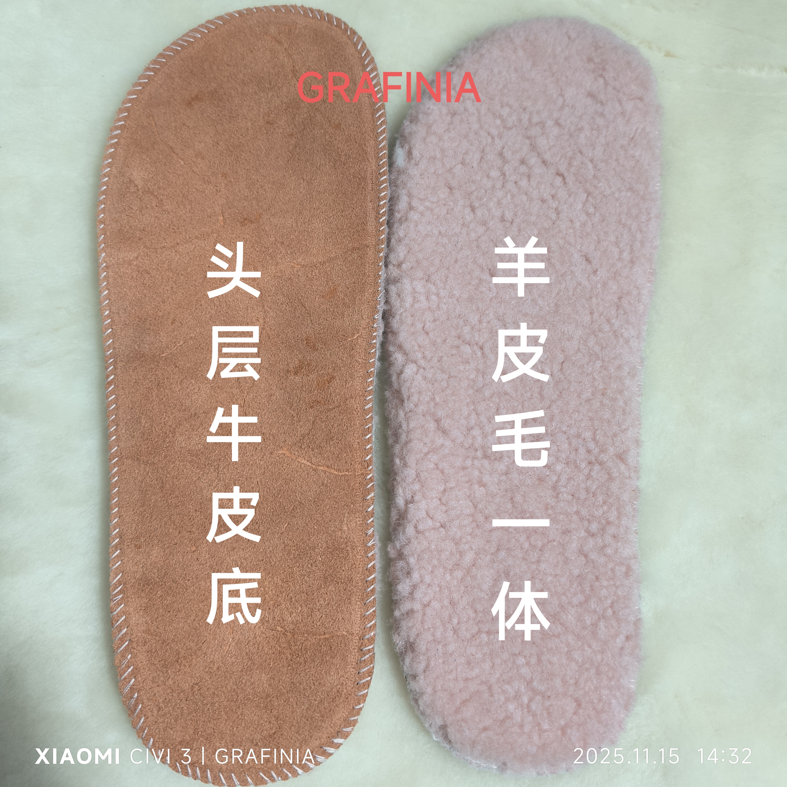 勃肯鞋牛皮羊皮羊毛一体鞋垫冬季保暖真皮鞋吸汗鞋垫防臭防冻免洗