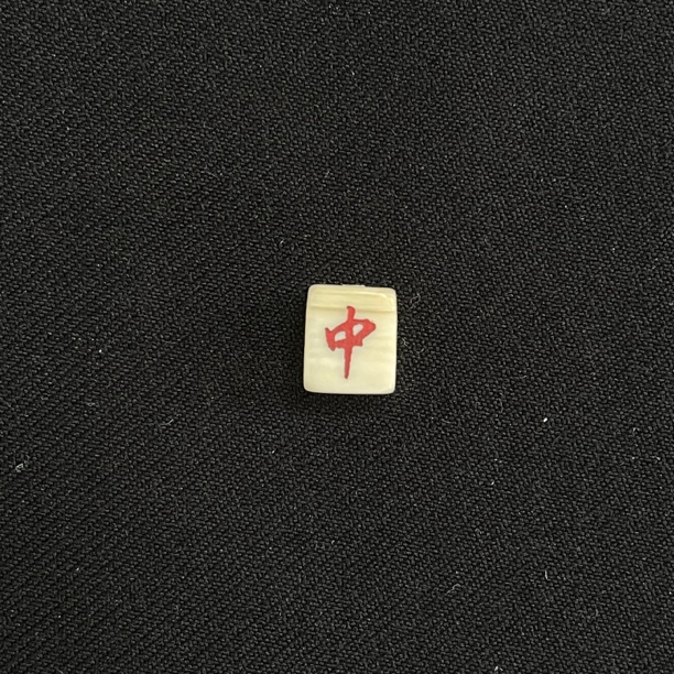 PC769 方糖背云 只做天然猛犸牙